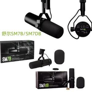 Microphone Vocal Dynamique SM7DB avec Préampli Intégré, <span class=keywords><strong>Micro</strong></span> SM7DB pour Podcast/Stream - Product Image 2