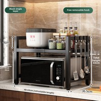 Support de bureau ménager à deux niveaux pour four à micro-ondes Support de rangement en métal rétractable pour cuiseur à riz Rangement d'accessoires en plastique pour four à micro-ondes