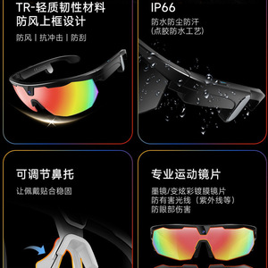 Smart <b>Glasses</b> G3 White <b>With</b> Ai Photo Video Recording Voice Control Outdoor Cycling Sunglasses Windproof Sandproof Uv Protection - Product Image 2