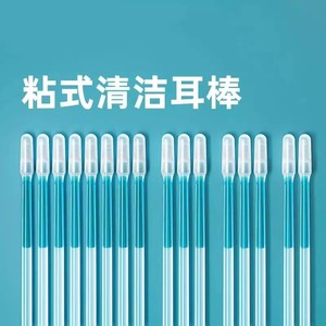 Palitos de limpieza de oídos para niños, de plástico, reutilizables, para niños de 2 a 3 años, con punta adhesiva, limpian la cera del oído de forma segura - Product Image 4