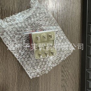<b>Auto</b> <b>Relay</b> 2015403745 12V 9 Pin 20A Aluminum For Benz Vehicles - Product Image 4