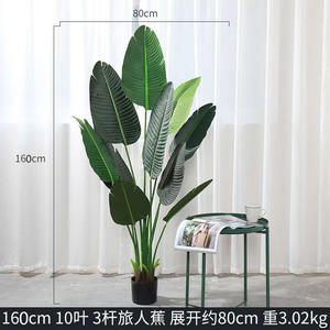 Plantes artificielles en <span class=keywords><strong>pot</strong></span> de haute qualité les plus populaires, arbres, décoration intérieure <span class=keywords><strong>pour</strong></span> bureau, hôtel, chambre, plante artificielle voyageuse à vendre - Product Image 5