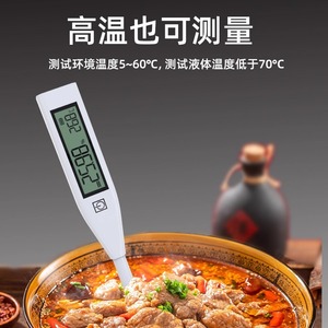 Analyseur de salinité portable Rongce TM-3002 pour eau salée, cuisine, aquaculture marine, haute précision numérique - Product Image 4