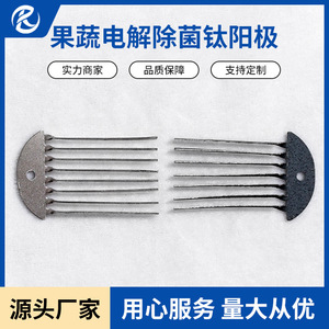 Placa de electrodo de titanio para plantas de procesamiento de frutas, equipo de desinfección de superficies por anodización - Product Image 3