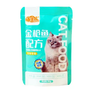 80 Grams Of Multi-Flavor Pet Dog And Cat Snacks Pet Treats Snacks Wet Cat Food Cat Snack