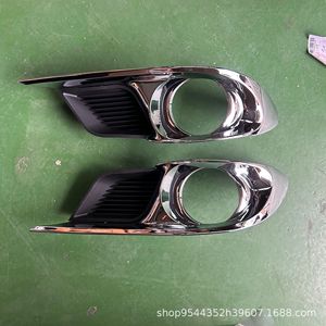 Biseles para Faros Antiniebla para Toyota Avalon 2011-2012, 5204007040 5203007040, Cubierta de Plástico con Fijación por Tornillos - Product Image 2