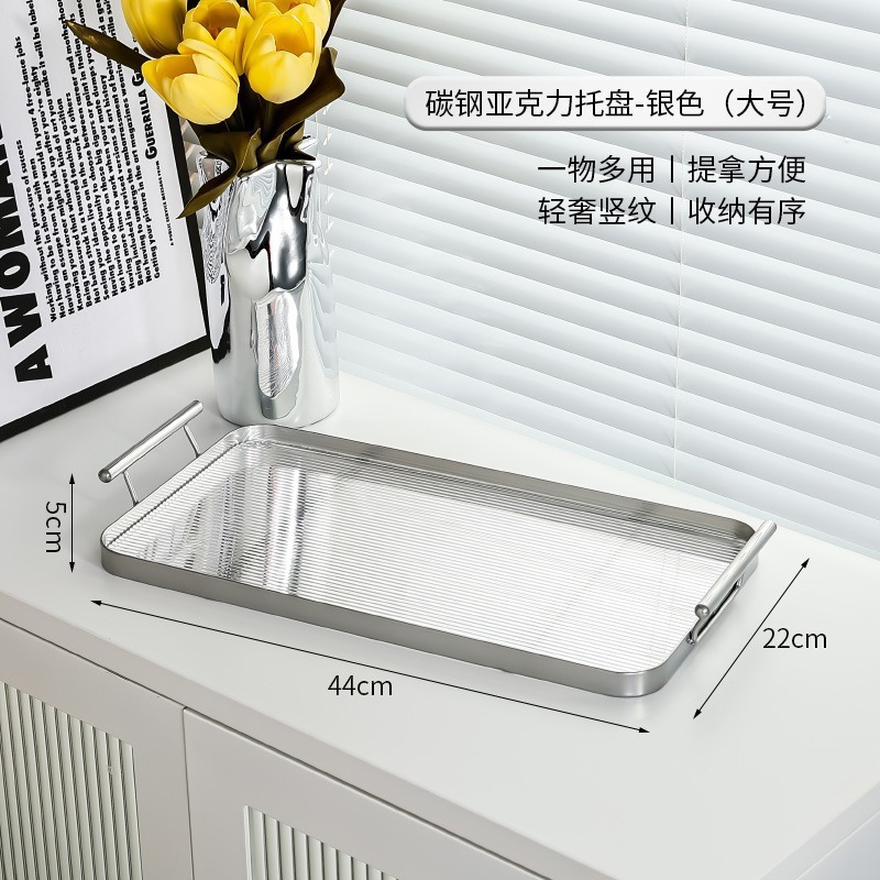 Acrylic Sheet - Silver Tray [Large]