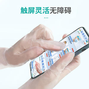 ถุงมือพีวีซีทางการแพทย์แบบใช้แล้วทิ้ง ป้องกันเต็มมือ  แบบมีแป้ง  ไม่ผ่านการฆ่าเชื้อ  กันลื่น  สำหรับทำความสะอาด  ใช้ครั้งเดียว - Product Image 1