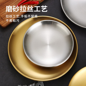 Stainless Steel Round Plate 15-15.9cm Gold Coated Dish For Hotel Food Commercial Use - Product Image 1