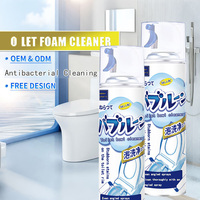 Nettoyant naturel pour salle de bain en mousse, spray anti-taches pour surfaces, mousse nettoyante parfumée pour toilettes, solution de nettoyage en profondeur pour verre de douche