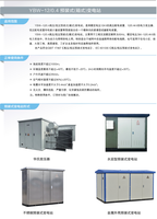 Boîtier de distribution basse tension Shenghua JP avec contrôle tactile, construction en cuivre/PVC/acier pour l'énergie électrique