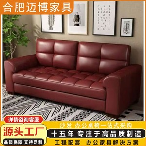 Mibo Furniture Genuine Leather <b>Sofa</b> Three Seater Modern <b>Living</b> <b>Room</b> <b>Sofa</b> Coffee Color Office Use - Product Image 5