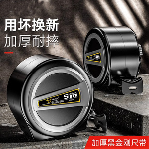 ตลับเมตรเหล็ก HANG PING 5 เมตร แบบล็อคอัตโนมัติ ระบบเมตริก สำหรับงานอุตสาหกรรม - Product Image 3