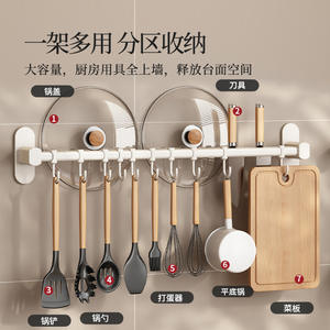 Organisateur de cuisine Cotton Road, multifonctionnel, à fixation murale avec crochets adhésifs pour le rangement des ustensiles - Product Image 1