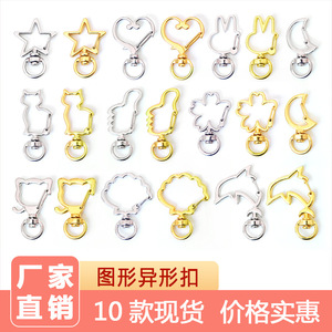 Heart Shape Zinc Alloy Key Rings For <b>Necklace</b> Bracelet Making Jewelry Findings Craft Connectors Small Gift Pendants Hooks - Product Image 3