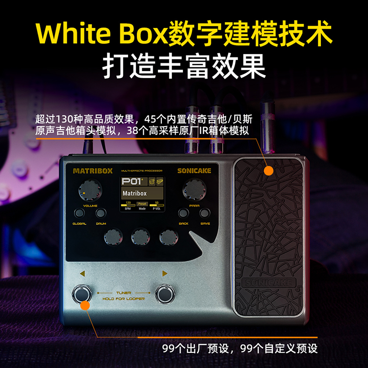 ギター Sonicake Matribox QME-50 SONICAKE QME-50 Matribox Multi-effects Processor