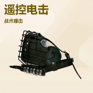 4Dog - Bozal Eléctrico para Perros de Trabajo, Control Remoto, Alcance de 10 m, Disuasor de Ladridos de Plástico - Product Image 3