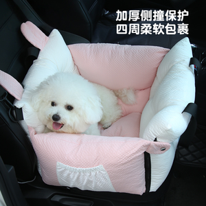 Cage pour animaux de compagnie pour voiture, siège de voiture portable et lavable pour chiens de petite et moyenne taille, transporteur pour chats pour les sorties, Teddy et Bichon - Product Image 1