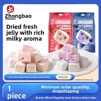Fabricant Zhongbao en Chine Morceau de cube de yaourt lyophilisé sain promotionnel avec fruits FD Yaourt Fraise