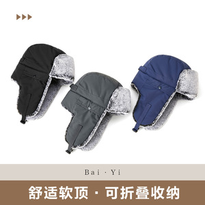 <b>Lei</b> Feng Hat Black Fleece Lined Warm Winter Outdoor Unisex Adult Waterproof Windproof Neck Protection - Product Image 2