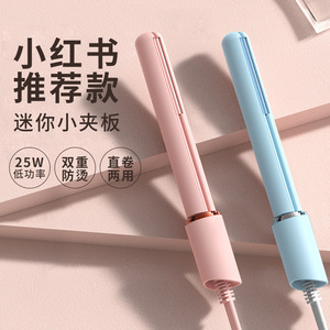Hair Straightener Curler H1 Pink Blue Fast Heating Electric Wired For Dry Wet Hair Dorm Use - Product Image 2