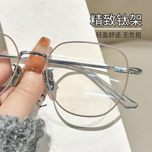 Montures de lunettes Mulin rose argenté en titane pur 8067, monture complète géométrique, confortables pour femmes, pour lunettes de vue - Product Image 3