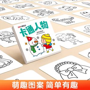 Mecha Tank <span class=keywords><strong>Manga</strong></span> Design livre de coloriage pour adolescents enfants peinture langue anglaise papier matériel Bobby Good <span class=keywords><strong>Cartoon</strong></span> - Product Image 5