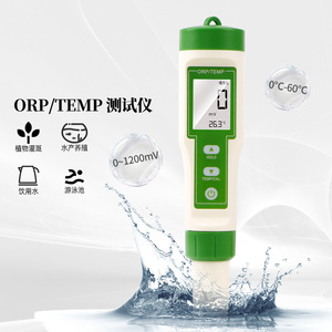 Analyseur portable de qualité de l'eau Orp Meter, résolution 1200Mv avec affichage de la température pour les tests de piscine et d'aquarium - Product Image 5