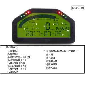 Kit de capteurs multifonctionnels universels pour tableau de bord SINCOTECH, version Bluetooth DO904 - Product Image 5