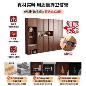 Solid Wood Vintage Style Shoe <b>Cabinet</b> Integrated <b>Wall</b> <b>Mounted</b> Storage Living Room Large Capacity Storage <b>Cabinet</b> - Product Image 2