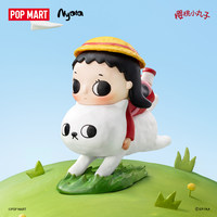 Popmart Grosir 100% Original Nyota Chibi Maruko Series Figur PVC Ornamen Mainan Hadiah Kotak Misteri Lucu 14+