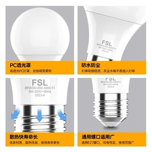 Fsl Led <b>Bulb</b> E27 3W 5W 7W 10W 13W 16W 18W 24W High Brightness Home <b>Lighting</b> - Product Image 3
