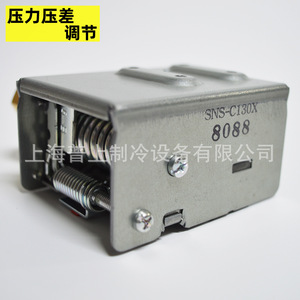 Régulateur de pression Saginomiya SNS-C130X 5-30kgf/cm2 pour chaudière et équipement frigorifique - Product Image 5