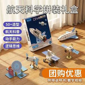 Kit d'expériences scientifiques pour enfants, jouet de physique à faire soi-même pour enfants de 3 à 6 ans, forme géométrique, contrôle manuel, matériel en bois - Product Image 3