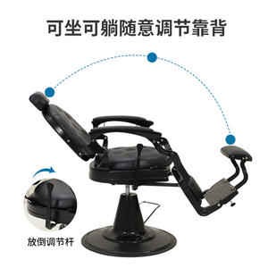 Modern güzellik salonu mobilyası tam siyah deri ayarlanabilir saç Dresser sandalye lüks yuvarlak taban uzanmış Styling berber koltuğu - Product Image 4