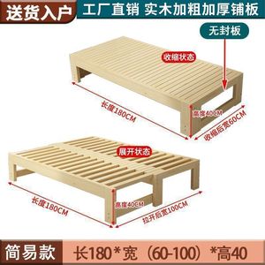 Solid Wood <b>Sofa</b> <b>Bed</b> Multi Functional Foldable <b>Bed</b> Small Apartment Use Two In One Telescopic New Style - Product Image 2