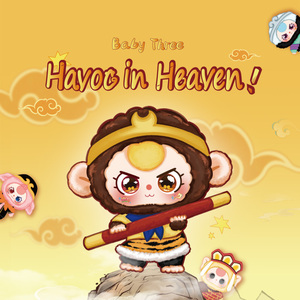 Édition limitée Trois Chaos Heavenly Palace Série En Peluche Boîte Aveugle Poupée Pendentif Nouveau Bébé Festif Jouet Cadeau Mystère Boîtes - Product Image 6