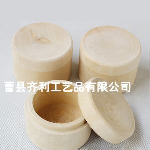 Boîte à bijoux ronde en bois massif avec couvercle à fermoir, faite à la main pour le rangement et l'emballage, origine Shandong SSH 001 - Product Image 3