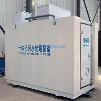 Équipement de traitement des eaux usées pour les usines de transformation du tofu, système de traitement des eaux usées organiques à haute teneur en matières organiques, origine Chine, plus de 5 ans