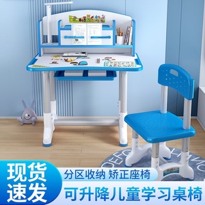 Children <b>Study</b> Desk And Chair Set 70x45cm Height Adjustable For Kids Modern Simple Design Plastic <b>Material</b> - Product Image 5