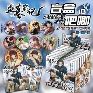 The Lost Tomb Blind Box Badge Wu Xie Zhang Qiling Pin koleksi untuk dekorasi Itabag dan hadiah - Product Image 3