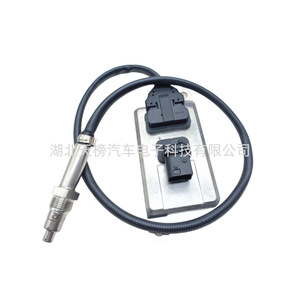 Tian Bang Oxygen <b>Sensor</b> SNS3044 A0111536328 <b>for</b> Mercedes Benz <b>Car</b> Replacement Part - Product Image 4