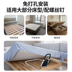 <b>Bed</b> Rails Safety Handrail For Elderly And Pregnant Women With Storage <b>Bag</b> 3.5kg Weight Assistive Device - Product Image 4