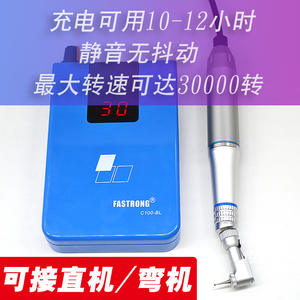 Máquina dental portátil pequeña sin escobillas, máquina para blanquear dientes, pulidora dental recargable, máquina para uñas - Product Image 4