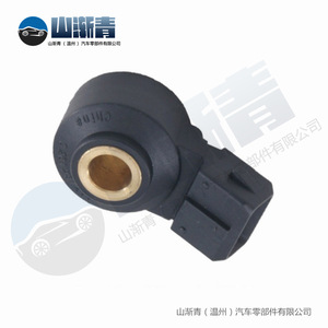 Sensor de detonación para Siemens Geely OE 371F-3611031 0261231208, pieza de repuesto para automóvil - Product Image 5