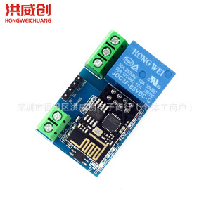 Hongweichuang Esp8266 Relé Wifi de 5V 1A con Salida de 6.3V-50V, Interruptor de Control Remoto para Hogar Inteligente - Product Image 2