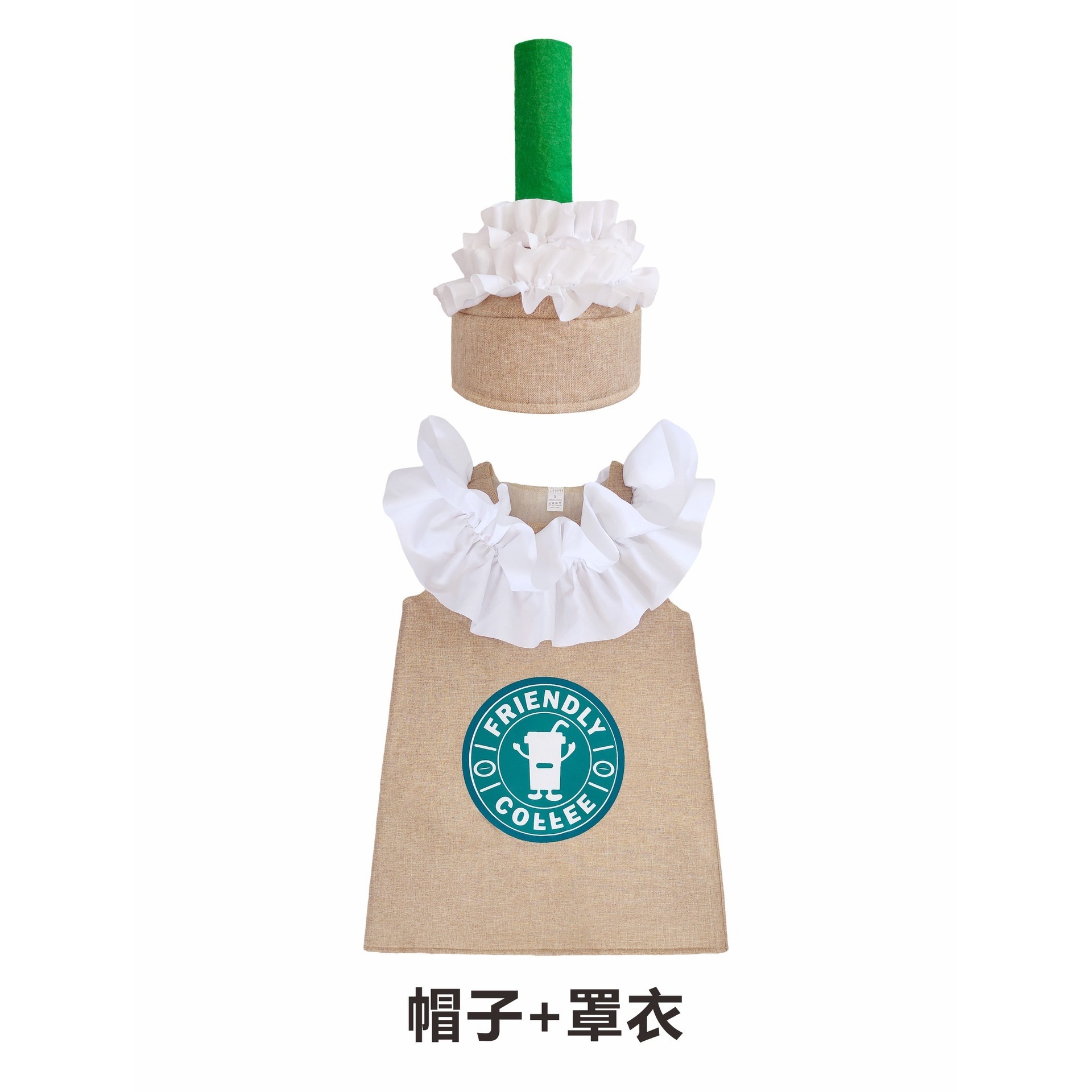Frappuccino