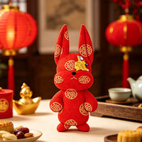 Peluche Lapin Rouge Festif Personnalisé en Tissu Satiné avec Détails Imprimés Dorés pour la Vente en Gros de Marchandises de Fêtes aux Acheteurs en Gros