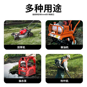 Motor Starter Universal For Lawnmower Durable Material Home Use - Product Image 3