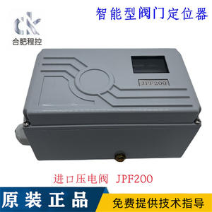 Posicionador de Válvula Inteligente JPF200 de Producción Nacional, Válvula de Control a Prueba de Explosiones CK de Hefei Chengkong, Importada - Product Image 4